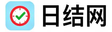 祁东日结网